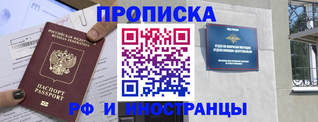 временная регистрация в квартире в Кудрово