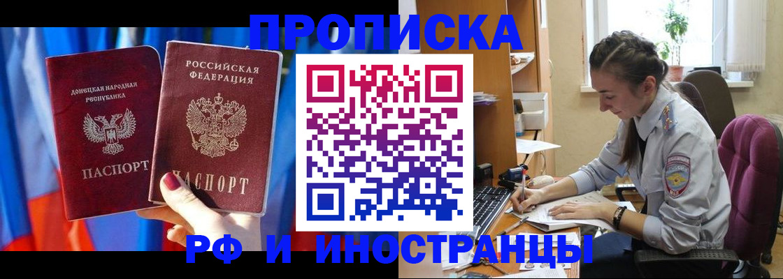 найти адрес прописки в Кудрово